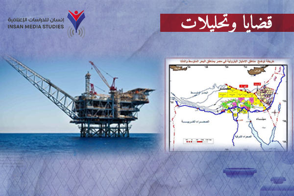 مضاعفة تصدير غاز الصهاينة إلى مصر.. سُحُب التضليل الإعلامي تحجب الحقائق 